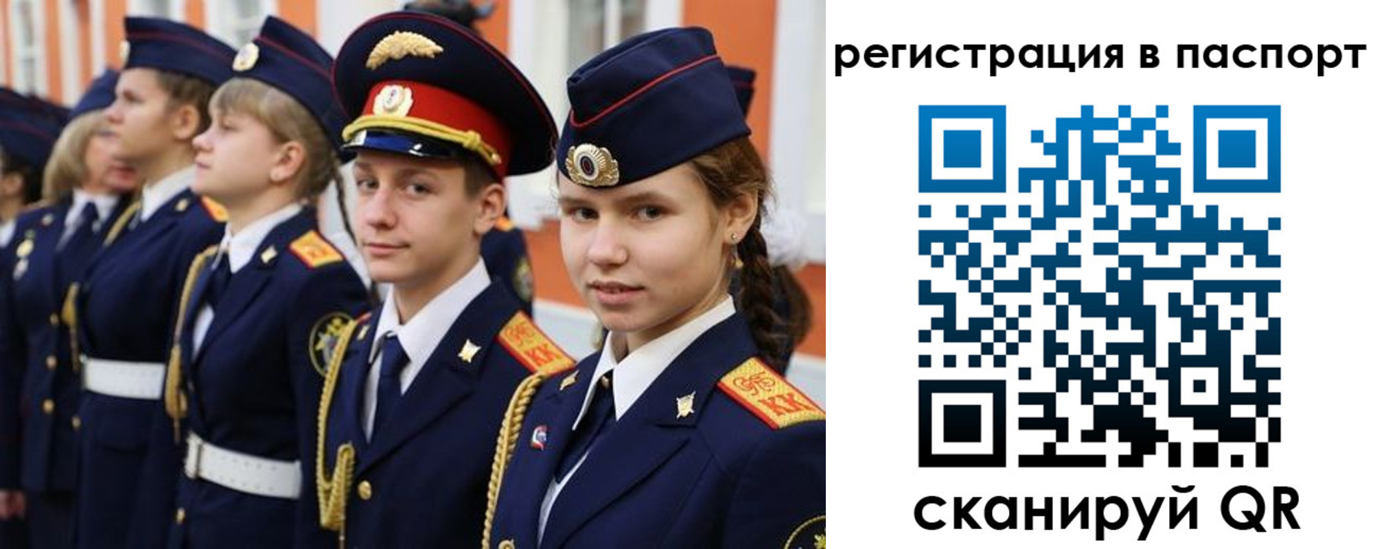 прописка для кредита в Тихвине