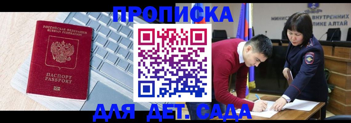 пропишу в квартире в Тихвине