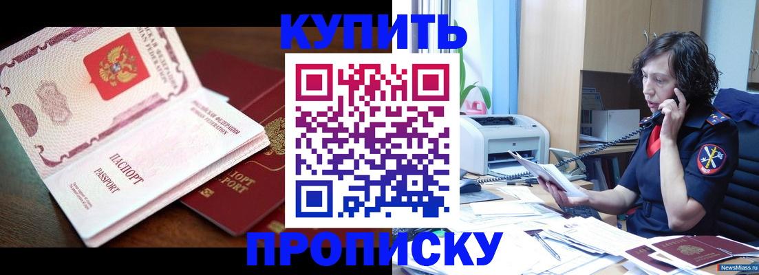 временная регистрация 2025 в Тихвине